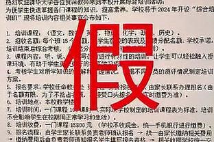 王兆丰谈湖人两连签：为抵御伤病的两笔签约 梅斯可胜任替补后卫