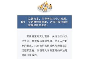 穆帅谈未来：我想留在罗马 但需要处理好财政公平法案的限制