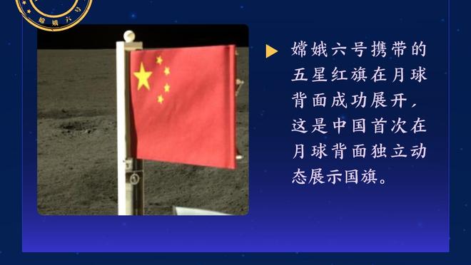 意甲3队不败？各联赛欧冠16强首回合战绩：意甲2胜1平 德甲不胜