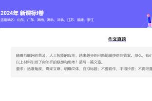 开云电子官网下载手机版截图3